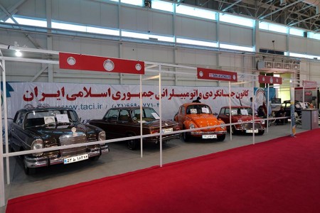 thumb 1622435765 148967107 - The 4th International Automotive Services, Reinforcement, Decoration & Related Equipment – Auto Service & Tunex Exhibition 2024 in Iran/Tehran